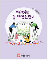 2024년 27호