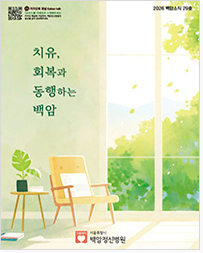 2026년 29호